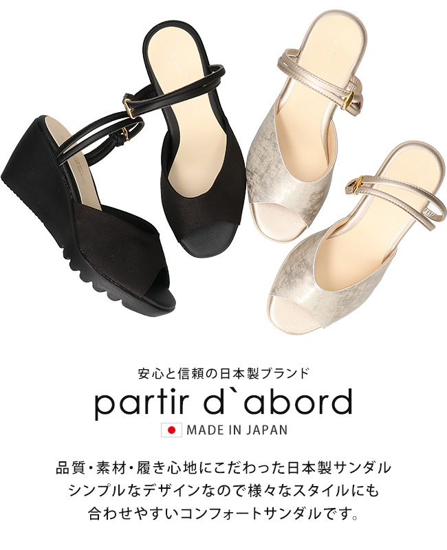 サンダル レディース ストラップ ミュール 2way 疲れない 歩き