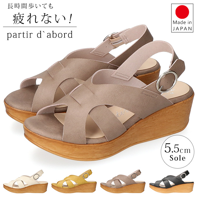パルティエダボール サンダル レディース 疲れない 歩きやすい 履き