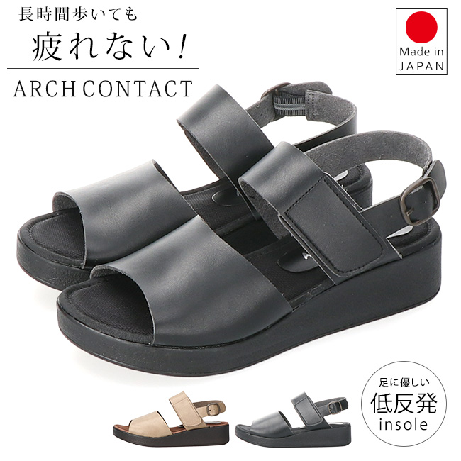 アレキサンダーワン　ナイロンチューブラーサンダル 36 23cm ARCH CONTACT（アーチコンタクト） サンダル レディース 歩きやすい