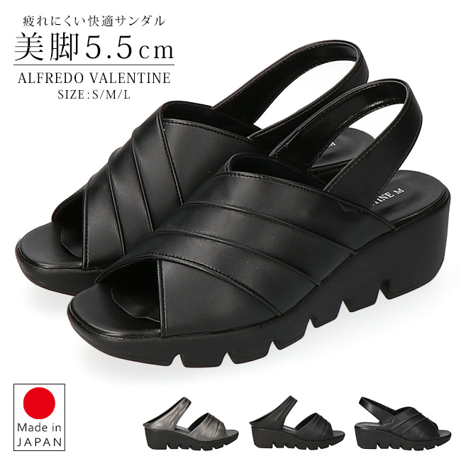 レディースサンダル、黒￼ ウエッジソール　￼厚底　22から22.5cm サンダル レディース 厚底 脱げにくい 歩きやすい 疲れにくい