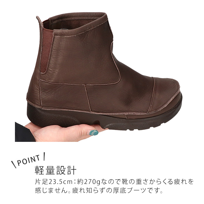 ベネシュ アンクルブーツ サイドジップ 機能性健康靴 コンフォート 23.5 サイドジップブーツ 歩きやすい レディース ベルト ミドル丈 23〜25cm