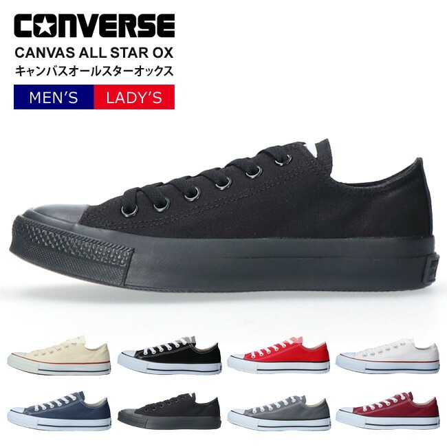 コンバース キャンバス オールスター OX レディース メンズ スニーカー ローカット オックス CANVAS ALL STAR OX シューズ 靴 国内正規品 | CANVAS ALL STAR | 06
