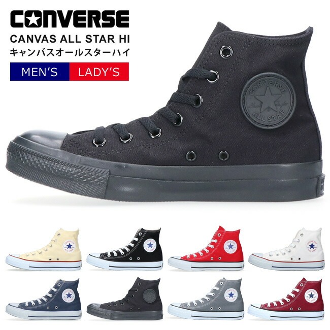 国内発★コンバース CONVERSE定番キャンバス オールスター HI CANVAS ALL STAR HI / キャンバス オールスター HI (ブラック