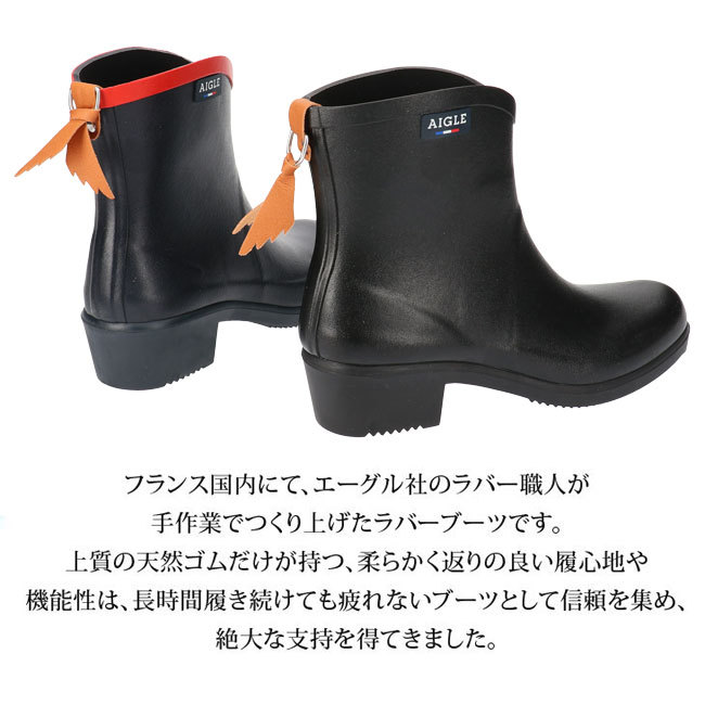 だけるよう エーグル 雨靴 国内正規品 ミスジュリエット ボッティロン FBZZF8404 20FW10 はきもの広場 PayPayモール店 - 通販 レインブーツ アンクルブーツ ブラック ショート ラバーブーツ おしゃれ 美脚 長靴 デザインに だけるよう エーグル 雨靴 国内正規品 ミスジュリエット ボッティロン FBZZF8404 20FW10 はきもの広場 PayPayモール店 - 通販 レインブーツ アンクルブーツ ブラック ショート ラバーブーツ おしゃれ 美脚 長靴 デザインに