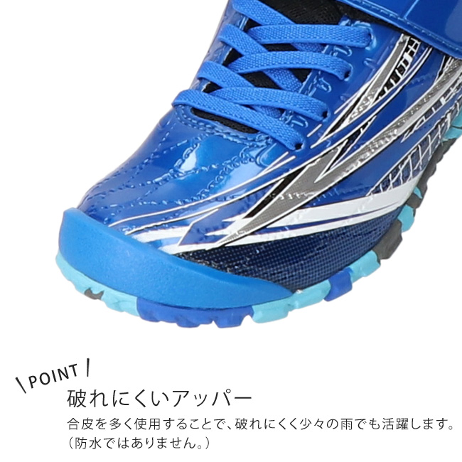 アサヒシューズ アサヒ ガチ強 スニーカー キッズ 2E ローカット 軽量