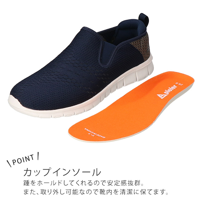 スリッポン メンズ レディース ローカット 歩きやすい 疲れない 軽量