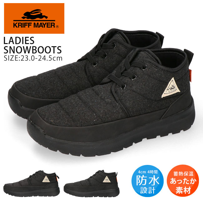 クリフメイヤー スノーブーツ ショート ブーツ レディース 防水 防寒