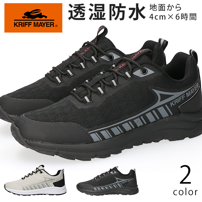 KRIFF MAYER（クリフメイヤー） スニーカー メンズ 防水 防滑 軽量