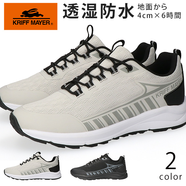 KRIFF MAYER（クリフメイヤー） スニーカー メンズ 防水 防滑 軽量