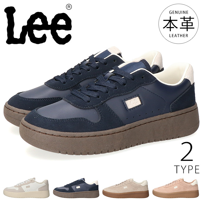 Lee（リー） スニーカー レディース 歩きやすい 履きやすい 疲れない