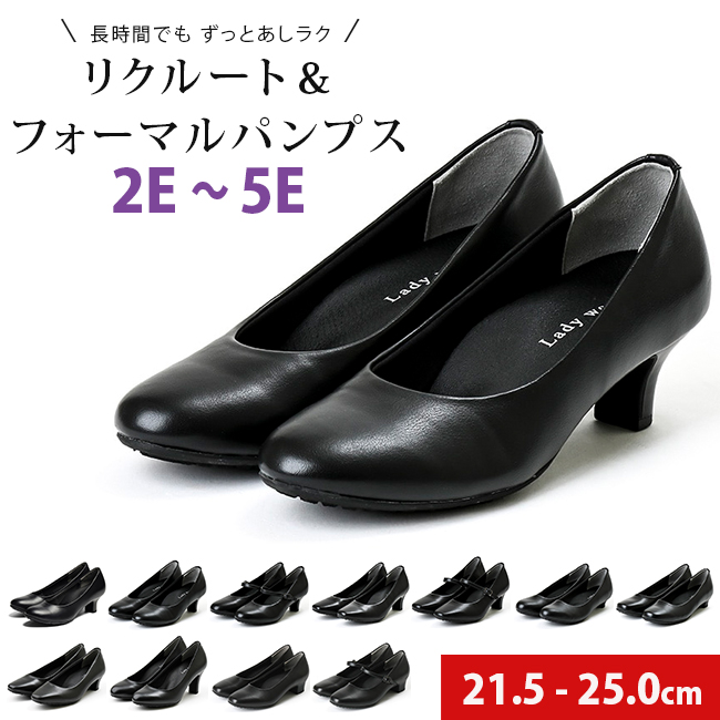 【美品】asicsレディウォーカー　ブラック パンプス 22㎝ ASICS アシックス 2足セットで 8800円 レディワーカー ブラック