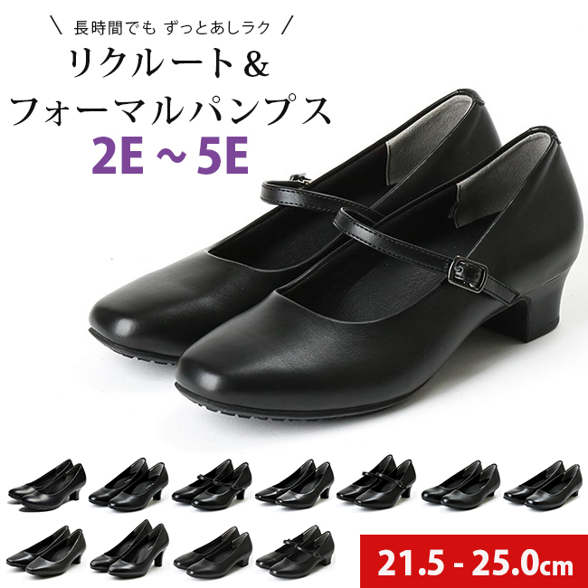 【美品】asicsレディウォーカー　ブラック パンプス 22㎝ ASICS アシックス 2足セットで 8800円 レディワーカー ブラック
