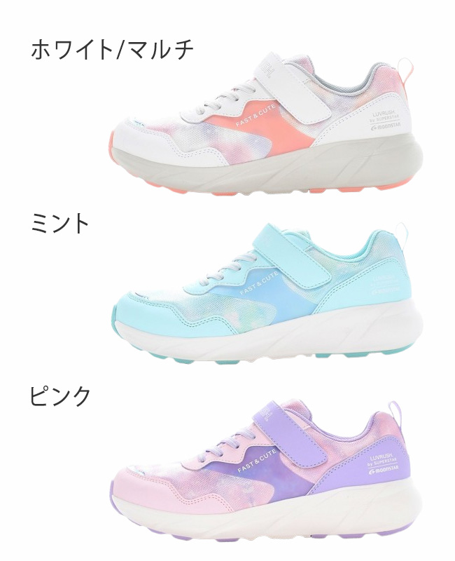ムーンスター スーパースター ラブラッシュ スニーカー キッズ 女の子 