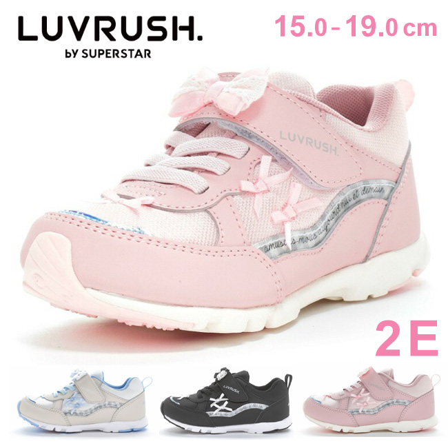 MoonStar ムーンスター ラブラッシュ スニーカー キッズ 女の子 走り