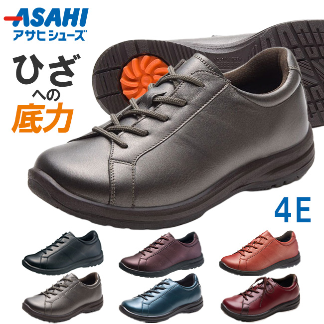 【新品未使用】アサヒメディカルウォーク レザースニーカー　24.5 ASAHI Medical Walk アサヒ メディカルウォーク WK L001 スニーカー