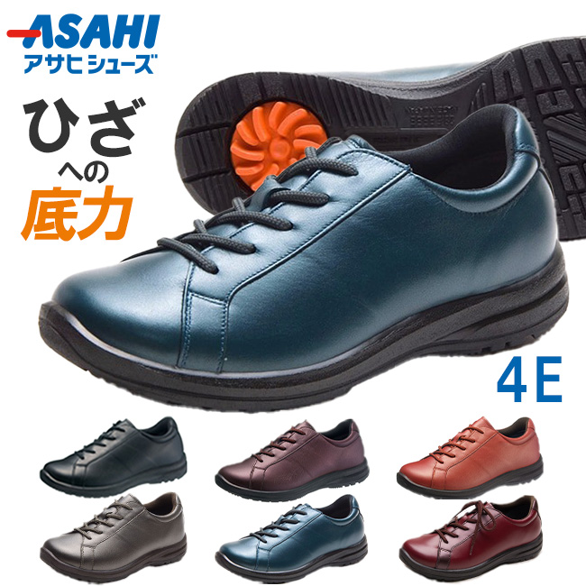 ASAHI Medical Walk アサヒ メディカルウォーク WK L001 スニーカー