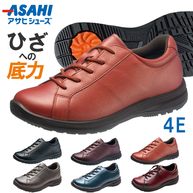 ASAHI Medical Walk アサヒ メディカルウォーク WK L001 スニーカー
