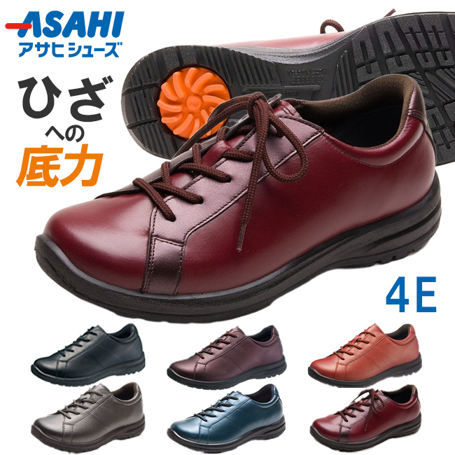 ASAHI Medical Walk アサヒ メディカルウォーク WK L001 スニーカー