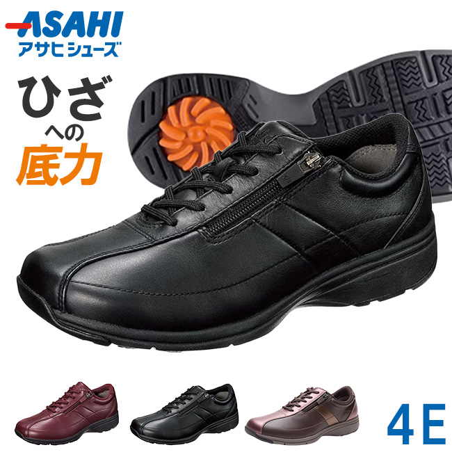 ASAHI Medical Walk アサヒ メディカルウォークLF スニーカー 