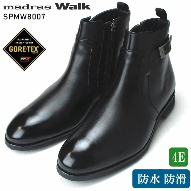 マドラス ウォーク ドレスブーツ メンズ Spdm8007 ゴアテックス 本革 4e 防水 防滑 ビジネス シューズ 靴 18fw09 はきもの広場 Paypayモール店 通販 Paypayモール