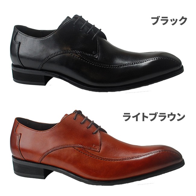 madras（マドラス） ビジネスシューズ 本革 3E 外羽根 歩きやすい 疲れ