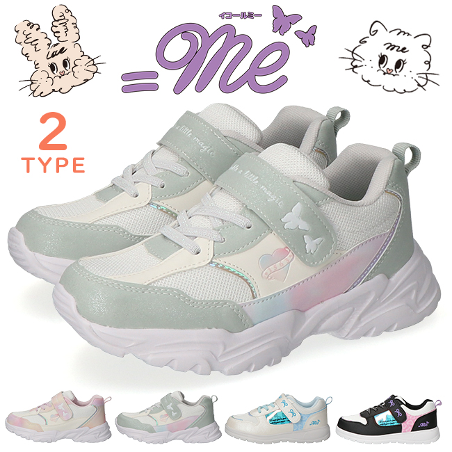 ME（イコールミー） スニーカー キッズ 厚底 ローカット 歩きやすい