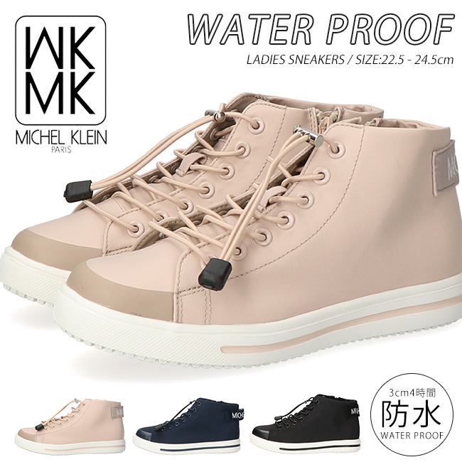 MK MICHEL KLEIN ミッシェルクラン レインシューズ スニーカー
