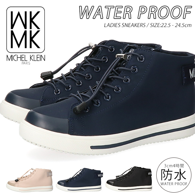 MK MICHEL KLEIN（エムケー ミッシェルクラン） MK ミッシェルクラン