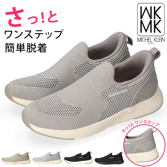 ミッシェルクラン 靴（色：ベージュ系）のおすすめ人気商品一覧
