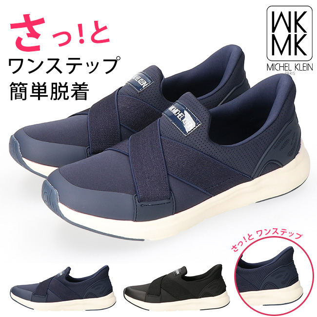 2024年冬【法人向けお歳暮】 MK レディース スリッポン ミッシェルクラン KLEIN MICHEL 小物