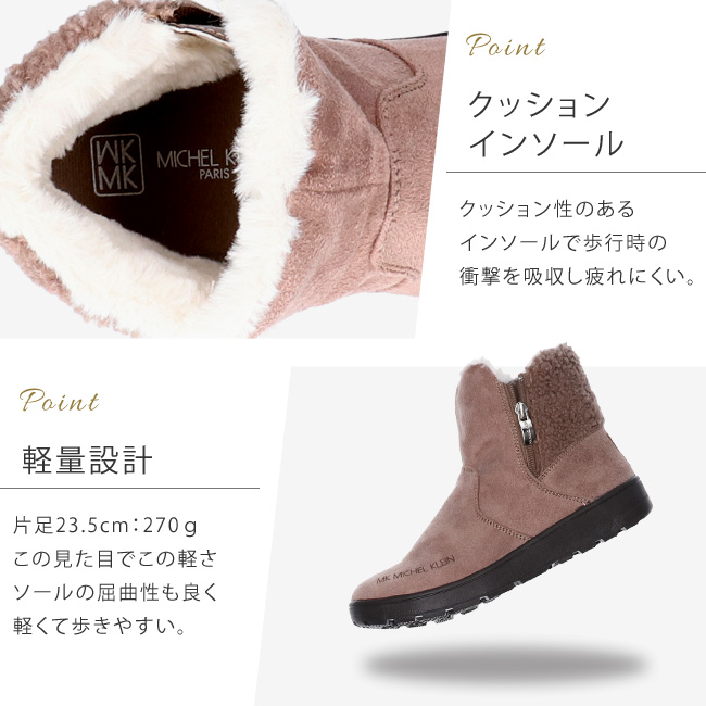 MK MICHEL KLEIN ミッシェルクラン ブーツ レディース 歩き MK MICHEL KLEIN ミッシェルクラン ブーツ レディース 歩き