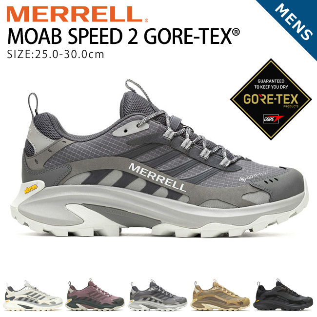 美品 メレル モアブスピード ゴアテックス アウトドア トレイル スニーカー MERRELL メレル モアブ スピード 2 ゴアテックス ダイバース
