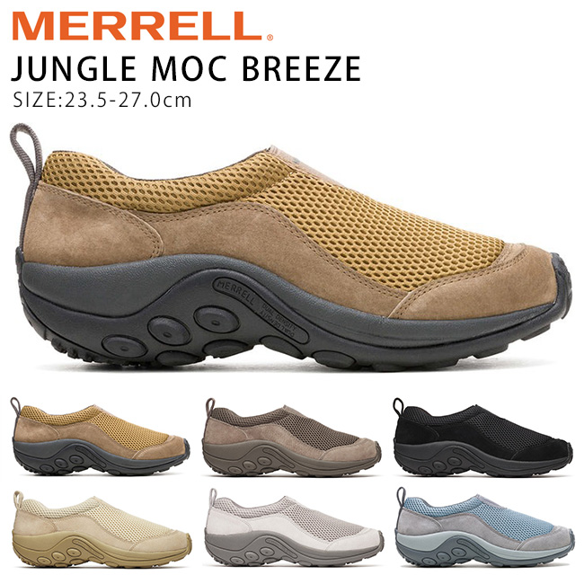 MERRELLスリッポン MERRELL メレル ジャングル モック ブリーズ スリッポン メンズ
