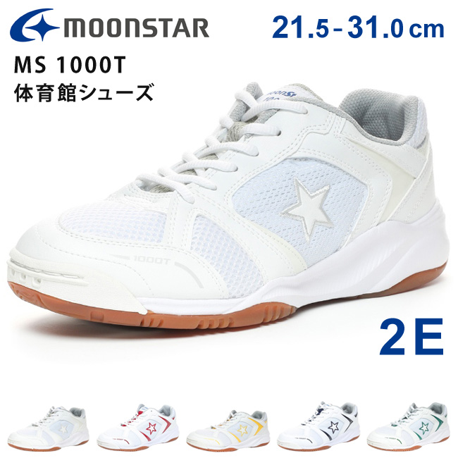 MoonStar ムーンスター 体育館シューズ MS 1000T キッズ