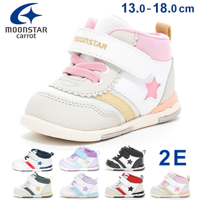 CARROT ムーンスター キャロット キッズ スニーカー ベビーシューズ