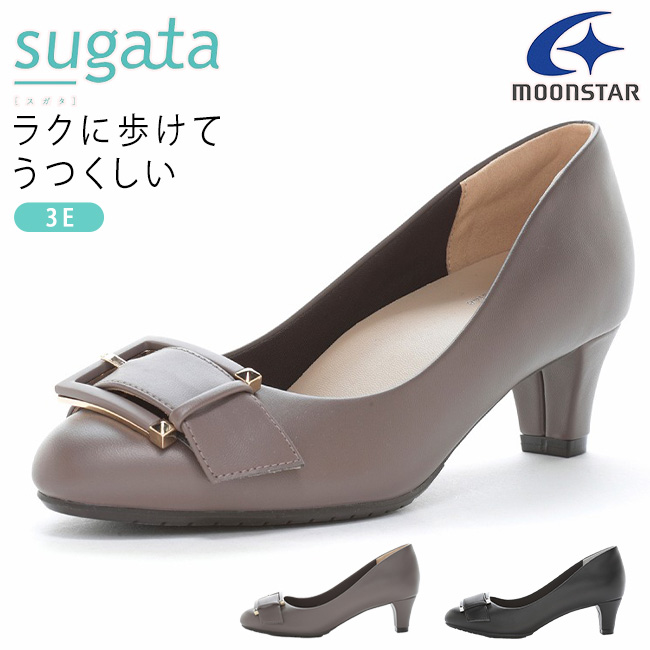sugata（MoonStar） ムーンスター スガタ パンプス 歩きやすい 疲れ