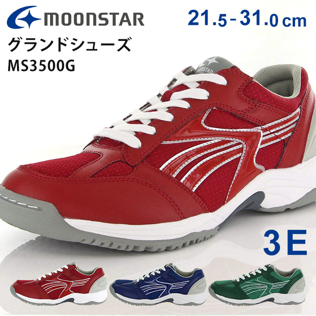 MoonStar（ムーンスター） グランドシューズ スニーカー 学生 メンズ