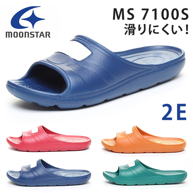 MoonStar ムーンスター 学校サンダル 滑りにくい 歩きやすい