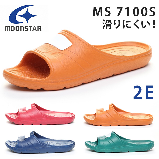 MoonStar ムーンスター 学校サンダル 滑りにくい 歩きやすい