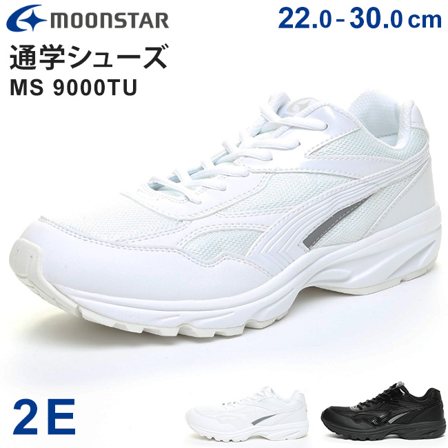 MoonStar（ムーンスター） スニーカー メンズ レディース 通学靴 歩き