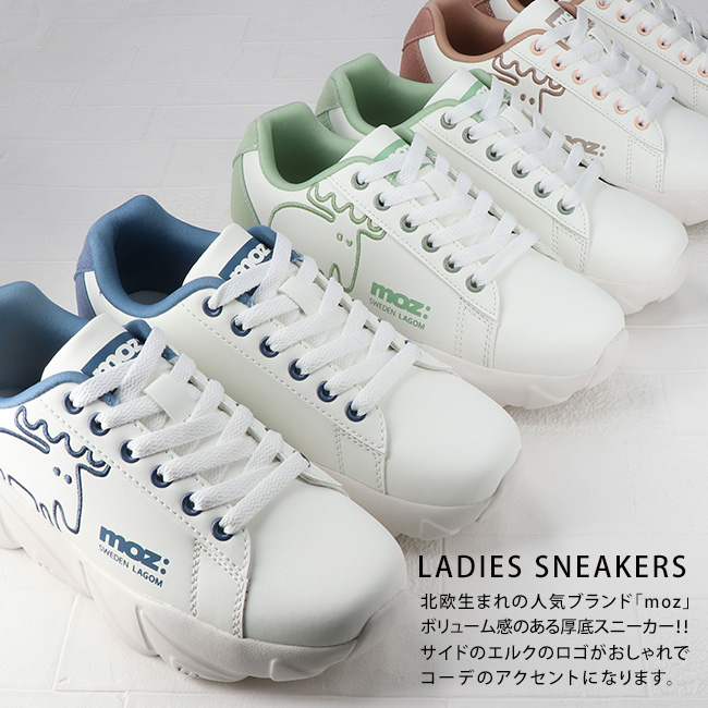 moz（モズ） スニーカー レディース 厚底 歩きやすい 履きやすい 疲れ