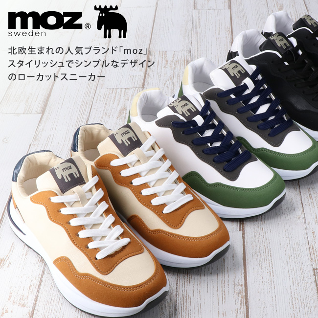 moz モズ スニーカー レディース ローカット 歩きやすい 履き