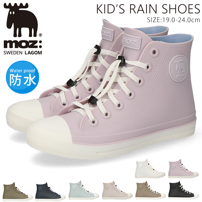 moz（モズ） レインシューズ スニーカー キッズ 防水 軽量 ハイカット