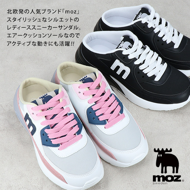 moz（モズ） サンダル レディース かかとなし スニーカーサンダル エア