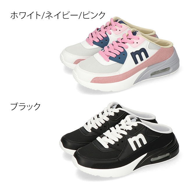 moz（モズ） サンダル レディース かかとなし スニーカーサンダル エア