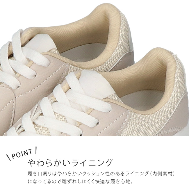 moz（モズ） スニーカー レディース エアクッション 歩きやすい 履き