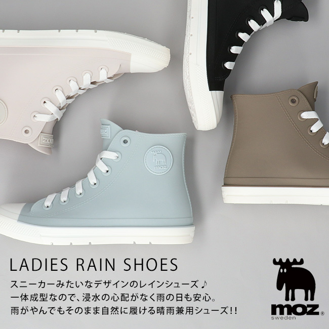 moz モズ レインシューズ スニーカー レディース 防水 軽量
