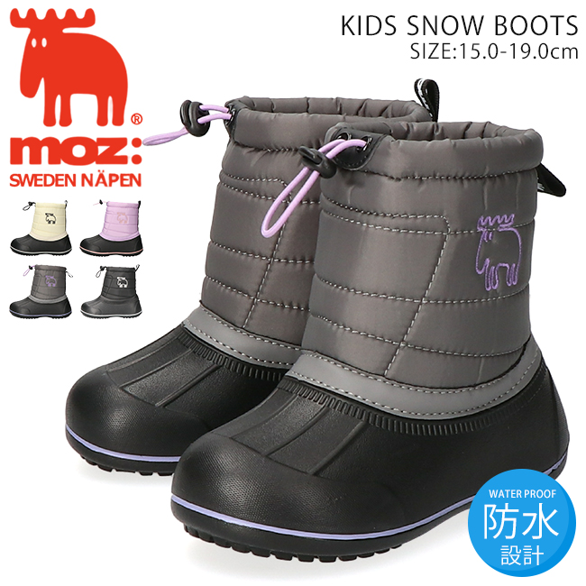 moz（モズ） ブーツ キッズ 防水 暖かい 履きやすい 歩きやすい 滑ら