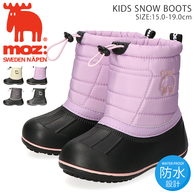 子ども用ブーツ 21cmサイズ レインブーツ ショート丈 キッズ ジュニア 子供用 KP-009 雨 雪 靴