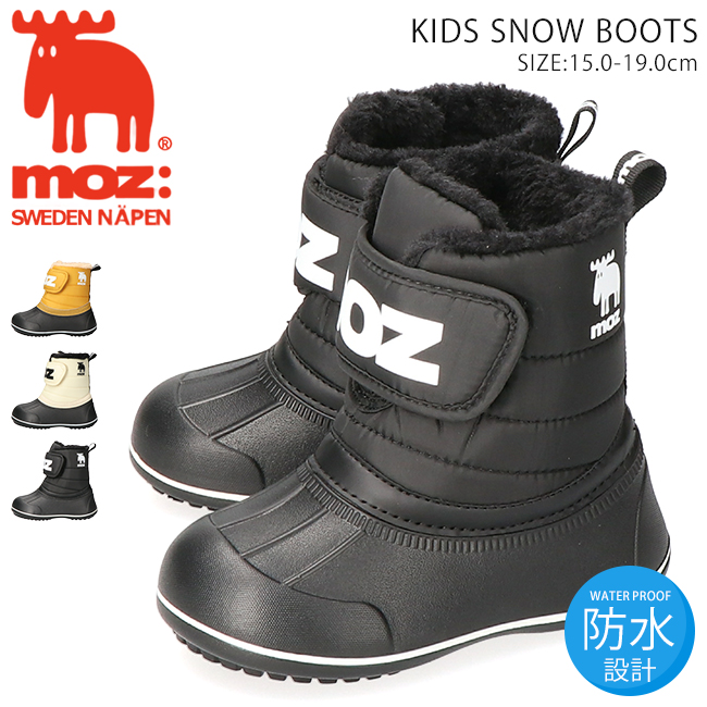moz（モズ） ブーツ キッズ 防水 暖かい 履きやすい 歩きやすい 滑ら